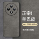 尚蘇 適用 OPPO A3Pro手機殼OPPOA3Pro保護套防摔鏡頭全包軟殼簡約輕奢羊巴皮硅膠外殼女男款皮套灰色