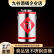 九谷（jiugu） 304不銹鋼酒桶食品級(jí)密封罐油桶白酒發(fā)酵桶釀酒罐儲(chǔ)酒桶耐腐蝕 304材質(zhì)50L裝100斤無龍頭
