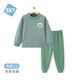 舒貝怡兒童保暖內衣套裝德絨秋衣褲寶寶男童女童保暖衣睡衣 綠色120CM