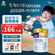 御寶（YB） 兒童學(xué)生青少年高鋅高鈣成長羊奶粉4段（3-6歲）生羊乳 800g罐裝
