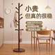 新藝?guó)欉\(yùn)臥室衣帽架實(shí)木掛衣架落地簡(jiǎn)易衣服架立式辦公室置衣架室內(nèi)掛包架 胡桃色-圓盤款-高172cm桿粗45mm