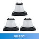 鄉米 適用美的家用手持推桿式U1有線(xiàn)吸塵器配件 HEPA海帕過(guò)濾網(wǎng)濾芯（三個(gè)裝）送過(guò)濾海綿