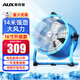 奧克斯（AUX）電風(fēng)扇強(qiáng)力趴地扇大功率電風(fēng)扇工業(yè)落地扇大風(fēng)渦輪風(fēng)扇臺(tái)式工地風(fēng)機(jī)商用工業(yè)風(fēng)扇 【升級(jí)16寸】五片精鋼扇葉-風(fēng)量:3800m3/h E11A2B8C78