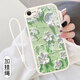 圖娜美 適用蘋(píng)果8plus/7p手機殼iphone7/8液態(tài)硅膠油畫(huà)花朵蘋(píng)果新款女神氣質(zhì)閨蜜小眾全包防摔保護 古董白-油畫(huà)綠花Y+全屏膜+手繩 蘋(píng)果8