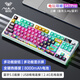 狼蛛（AULA）S87Pro客制化機(jī)械鍵盤(pán) 藍(lán)牙/2.4G/有線(xiàn)三模鍵盤(pán) 全鍵熱插拔gasket結(jié)構(gòu)電競(jìng)游戲辦公f87pro升級(jí)版 S87pro-電玩萌姬【焦糖拿鐵軸】