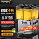 TRANSAID飲料機(jī)商用冷熱多功能果汁機(jī)全自動奶茶冷飲機(jī)自助餐冰鎮(zhèn)酸梅湯果汁冷飲機(jī) 【壓縮機(jī)保10年】雙缸冷熱（精裝款）攪拌或噴淋可選