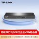 普聯(lián)（TP-LINK）企業(yè)級萬(wàn)兆有線(xiàn)路由器 2個(gè)萬(wàn)兆SFP+光纖擴展口4千兆電口自定義端口類(lèi)型防火墻/多WAN口TL-ER5120T