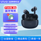 vivo TWS 3e無線藍(lán)牙耳機vivotws3e長續(xù)航tws3e主動降噪游戲低延遲運動耳機tws1 tws2tws3 air入耳式 墨藍(lán)TWS 3e（小恐龍保護套）