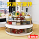 艾思維廚房調料置物架旋轉臺面調味收納盒臺置式多功能收納置物架子轉盤(pán) 輕奢白【旋轉大容量雙層調料架】