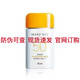 玫琳凱玫琳凱海淘薄紗隔離防曬乳 50倍防曬 韓國進(jìn)口海淘