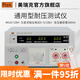 美瑞克RK2670AM數(shù)顯耐壓測試儀RK2672AM高壓機5kv交直流耐壓高壓測量儀 RK2671BM耐壓儀AC/DC 10KV