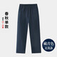 忻悅晴兒童校褲藏青色運(yùn)動(dòng)褲春秋男童深藍(lán)色衛(wèi)褲女童加絨小學(xué)生校服褲子 藏青色【直筒】- 春秋款 150 cm