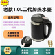 雅漫林（YAMANLIN）沁園凈水器加熱壺接水壺配件YR10飲水機電水壺YR12凈飲機8283/8385 1.0L老款加熱水壺8283