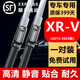 瀚萊本田XRV雨刮器原裝款xrv雨刷膠條XRV雨刮片無(wú)骨專(zhuān)用前后窗雨刷器 本田XRV（15-22款）前雨刷+后雨刷 3支