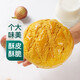 【酥皮酥脆】大大大港式菠蘿包150g