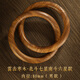 問(wèn)道龍虎山哪吒乾坤圈手鐲雷擊棗木陰陽(yáng)圈道家乾坤鐲手把件【龍虎山發(fā)貨】 雷擊棗木男款（內徑80mm）已過(guò)福