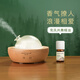 魔天然云漾實(shí)木超聲波香薰機加濕器 精油香薰燈靜音擴香機木紋 情調【云漾+鸞鳳共舞精油5ml】