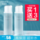 珀萊雅（PROYA）爽膚水補(bǔ)水保濕清爽型女男士護(hù)膚水化妝品柔膚水大瓶量官網(wǎng)旗艦款 爽膚水135ml+豪禮