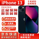 Apple iPhone 13 蘋(píng)果13 全網(wǎng)通5G 國行 二手手機 6.1英寸雙卡雙待5G手機 午夜色【熱門(mén)推薦】 256G【99成新超靚機 3期免息】