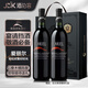 酒泊客美國加州赤霞珠無(wú)醇紅酒脫醇干紅葡萄酒無(wú)酒精敬酒擋酒商務(wù)應酬酒 木塞脫醇干紅750ml*2瓶禮盒