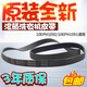 原裝松下滾筒洗衣機(jī)10EPH1091電機(jī)皮帶XQG100-E1230EG13FE1L2N