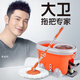 大衛(wèi)拖把專家免手洗旋轉(zhuǎn)拖把桶 多款式 小木馬拓樸四驅(qū)動拓?fù)淠_踏踩拖布拖圓形 桔色套裝(加粗防爆桿) 4個 x 金屬籃+金屬腳踏 x 加強(qiáng)桿