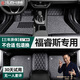 速馳 適用于15-21款福特福睿斯腳墊全包圍專車專用汽車腳墊 【黑色金線+灰色絲圈】雙層款 福睿斯專用（15-19/21款）