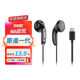 原道一代平頭塞mx500線(xiàn)控type-c有線(xiàn)耳機3.5mm平頭耳機hifi級音質(zhì) Type-C原道黑色 無(wú)麥
