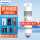 PHILIPS凈水器原裝正品濾芯ADD550適用于ADD6800/6809/6811/6830 ADD550濾芯帶RFID芯片