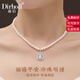 迪后（Dirholl）品牌淡水珍珠項鏈女輕奢時(shí)尚鎖骨鏈情人節生日禮物送女友老婆實(shí)用 福祿平安項鏈【100%淡水珍珠】