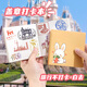 佐瀾哲 旅游打卡蓋章本方形空白本便攜口袋本北京博物館旅游打卡紀念冊小筆記本子精致ins風學生日記本 黃色