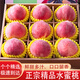 畝家田正宗山東水蜜桃時(shí)令毛桃軟大桃子脆桃當季孕婦新鮮水果整箱 5斤精選大果【更大更甜】