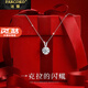 法蔻（farcoko）六芒星項鏈女吊墜莫桑鉆珠寶首飾實(shí)用走心生日七夕禮物送女友 白金色