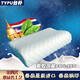 臺樸 TYPU志飛同學(xué)推薦 泰國進(jìn)口天然乳膠枕高低平面按摩顆粒成人兒童枕 高低平滑面-矮款58*38*8/10