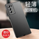 疆科適用榮耀Magic V2手機殼magic v2至臻版折疊屏新款超薄巖砂磨砂防摔保護套個性創(chuàng)意輕薄硬殼男潮 巖砂黑 榮耀Magic V2/至臻版