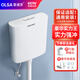 歐諾莎（Olsa） 沖廁所水箱抽水馬桶蹲坑蹲便沖便器靜音蹲便式衛生間水箱沖便器 超值耐用裝【+安裝包4件套】