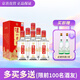 瀘州老窖八年窖頭曲【流金版】52度濃香型白酒 500ML*6瓶整箱 禮盒裝