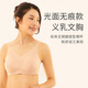 卜美光面義乳文胸術(shù)后專(zhuān)用內(nèi)衣女假胸假乳房輕薄透氣胸罩2001 裸膚色 75A