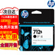 惠普原裝712B繪圖儀墨盒712墨水盒StudioT230/T250/T650打印機 712B黑色（單支裝80ml）