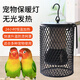 花卷寶寶鸚鵡取暖器保溫燈加熱無(wú)光陶瓷燈保暖燈小雞育雛過(guò)冬取暖燈防燙 40w防燙保溫燈套裝【2個(gè)燈泡]