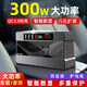 凱西亞車(chē)載逆變器 12V24V轉220V家用300W1500W3000W電源轉換器 12V交流電車(chē)載專(zhuān)用300W