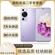 華為P60 P60 Pro 超聚光夜視長(cháng)焦 雙向北斗衛星消息 二手手機全網(wǎng)通 電競手機 驍龍8+處理器 羽砂紫(P60pro)【電池健康高】 12GB+256GB(99新)【電池健康100】