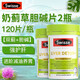 Swisse斯維詩(shī) 2代升級(jí)版膽堿護(hù)肝片 2.8倍濃度奶薊草 養(yǎng)肝去油養(yǎng)腸胃 【囤貨】二代護(hù)肝片120*2瓶