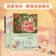 （6本套）三年級上（（贈思維導圖））——小學(xué)語(yǔ)文同步閱讀（父親、樹(shù)林和鳥(niǎo)+胡蘿卜先生的長(cháng)胡子+吳然朗讀本+一塊奶酪+我愛(ài)故鄉的楊梅+我家的小狗）