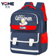 YOME小學(xué)生書(shū)包1-4年級兒童男孩書(shū)包減負超輕動(dòng)漫卡通雙肩包背包 藏青