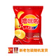嚕咪啦土豆片薯片50克鮮切麻辣薯片休閑零食品(12袋裝) 誘惑麻辣