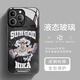爵誠 適用于蘋果16Promax手機殼iPhone15pro散熱卡通玻璃硬殼鏡頭保護海賊王動漫創(chuàng)意路飛個性男女后殼 太陽神路飛 蘋果16Promax