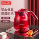 Jeko&Jeko燜茶壺家用大容量泡茶悶茶壺老白茶悶泡壺茶水分離保溫茶壺玻璃膽 【寶石紅】 1.1L 燜茶壺【茶水分離 長(cháng)效鎖溫】