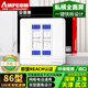 安普康（AMPCOM）網(wǎng)絡面板帶模塊電話 雙口免打線CAT3類4芯2芯電話線插座單口RJ11水晶頭鍍金電話機母座二位86型 四口 象牙白【不含模塊】