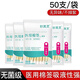 妙其靈醫用無(wú)菌消毒棉簽 單頭竹棒 10cm*50支 上藥掏耳鼻清潔塑封口袋裝 【醫用級10cm】50只/袋x3袋【共150支】